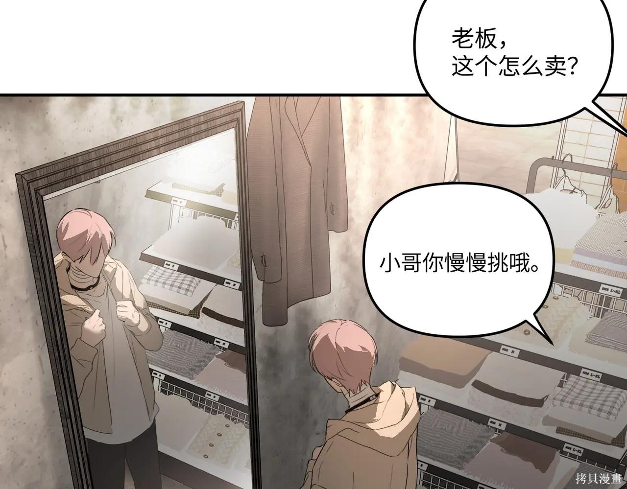 第61话 第66页