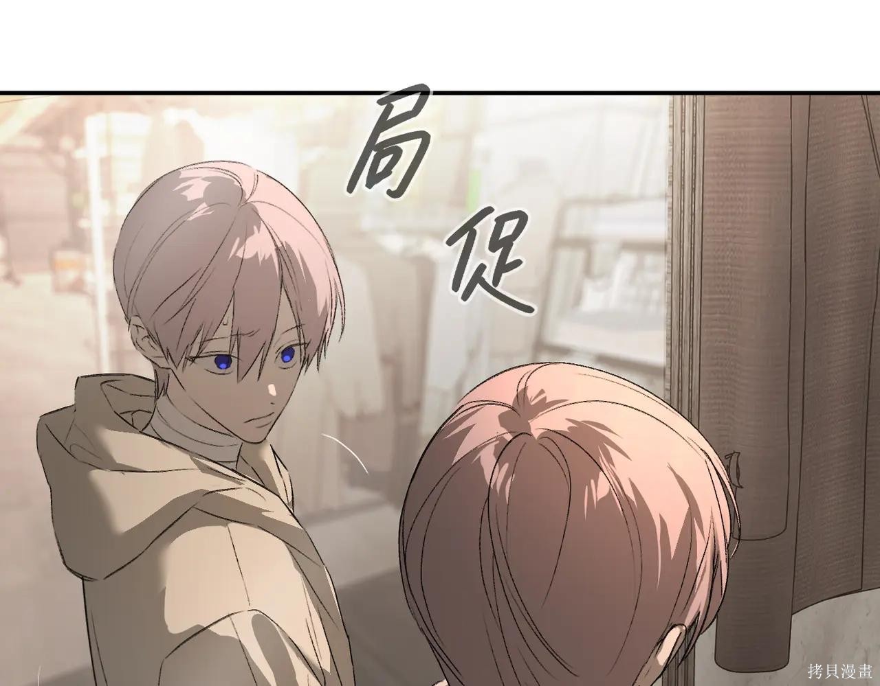 第61话 第68页