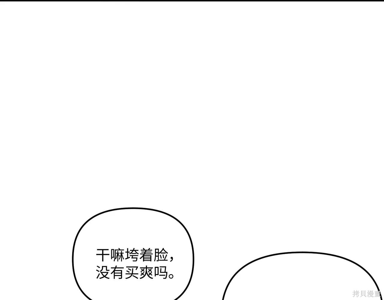 第61话 第72页