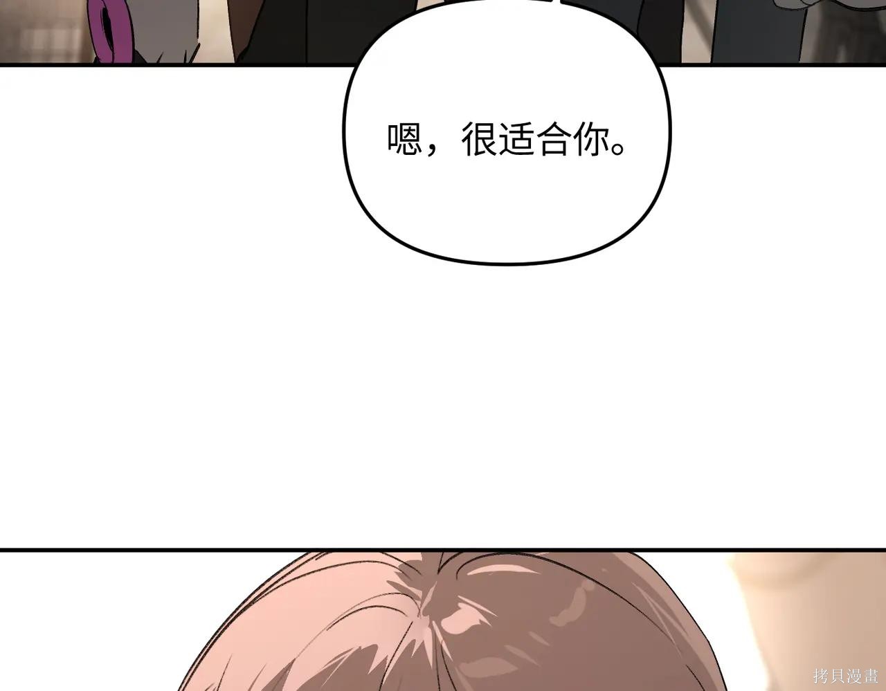 第61话 第75页