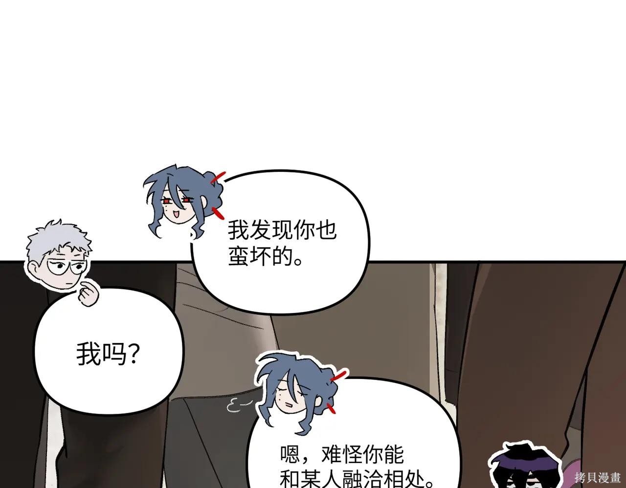 第61话 第78页