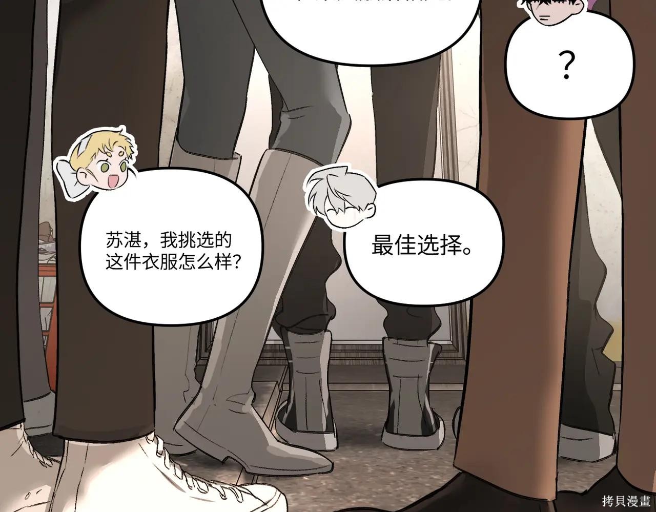 第61话 第79页