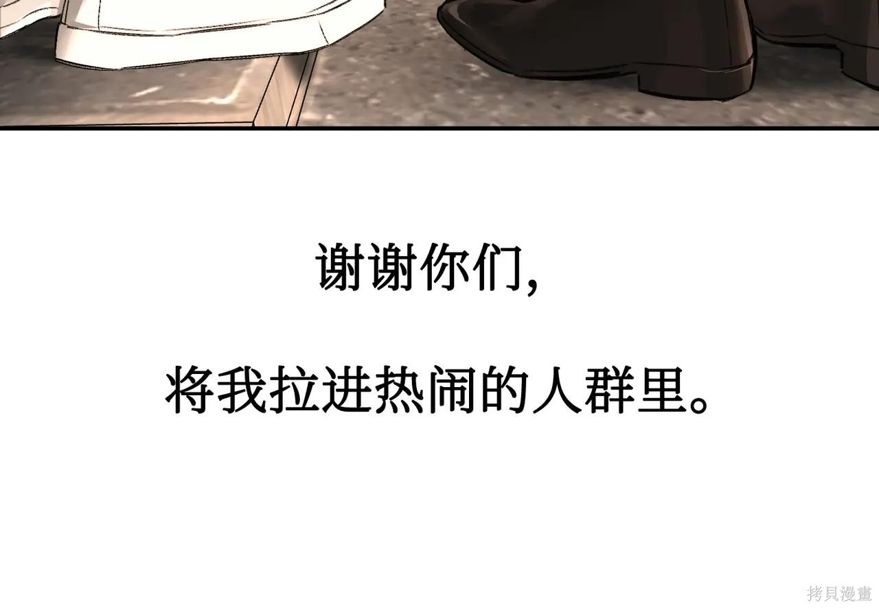 第61话 第80页