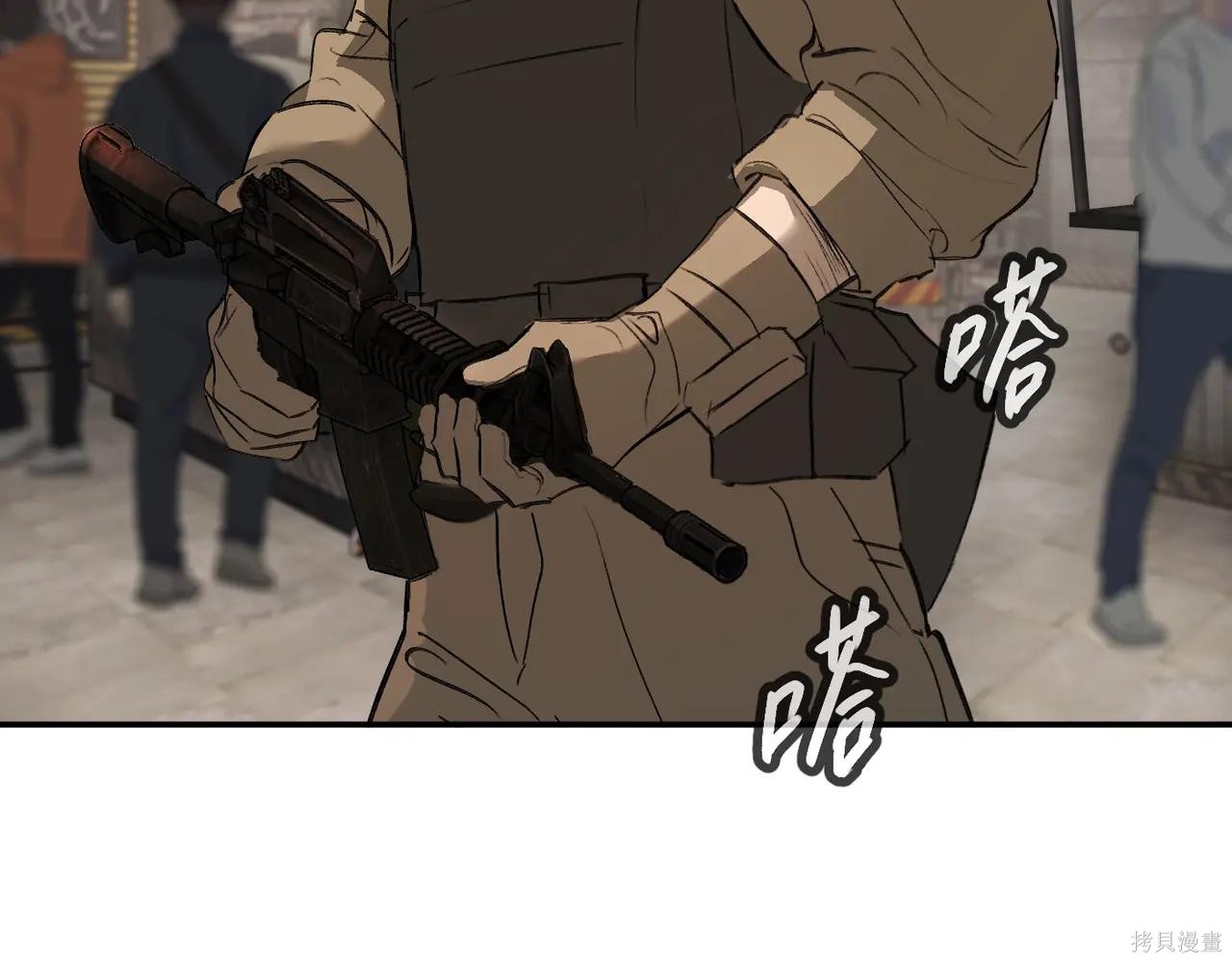 第61话 第83页