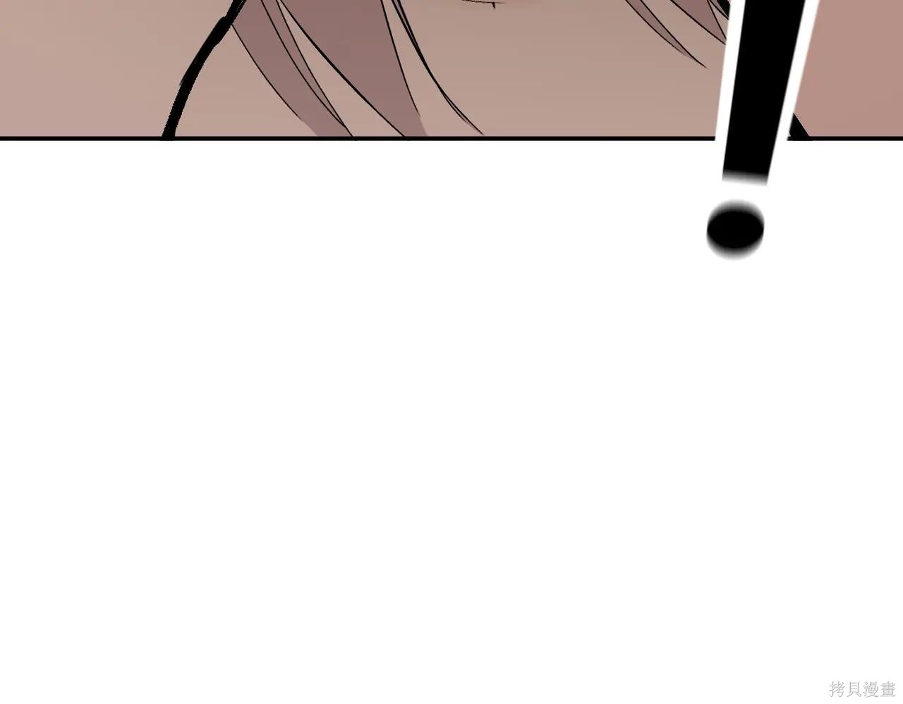 第61话 第86页