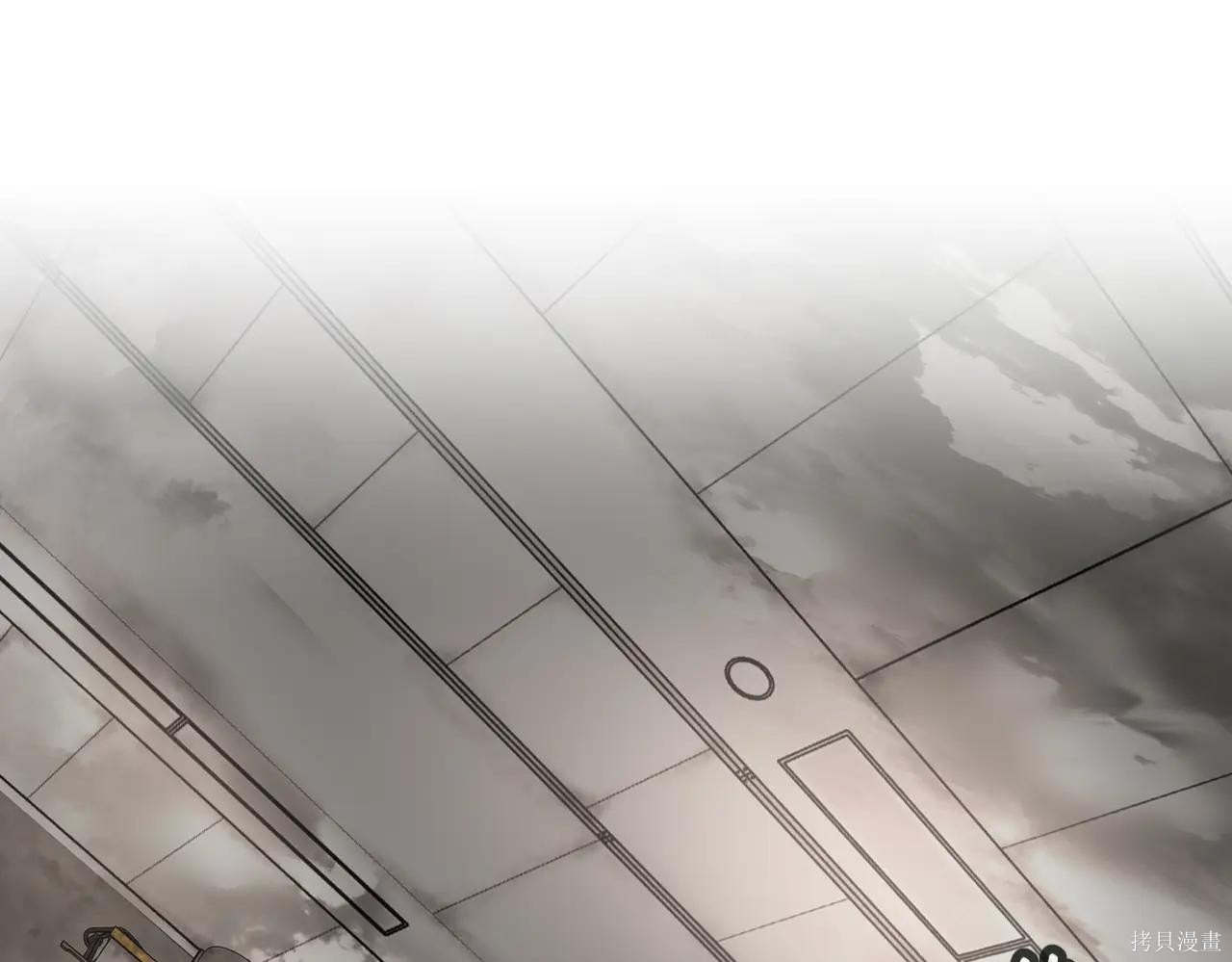 第61话 第87页