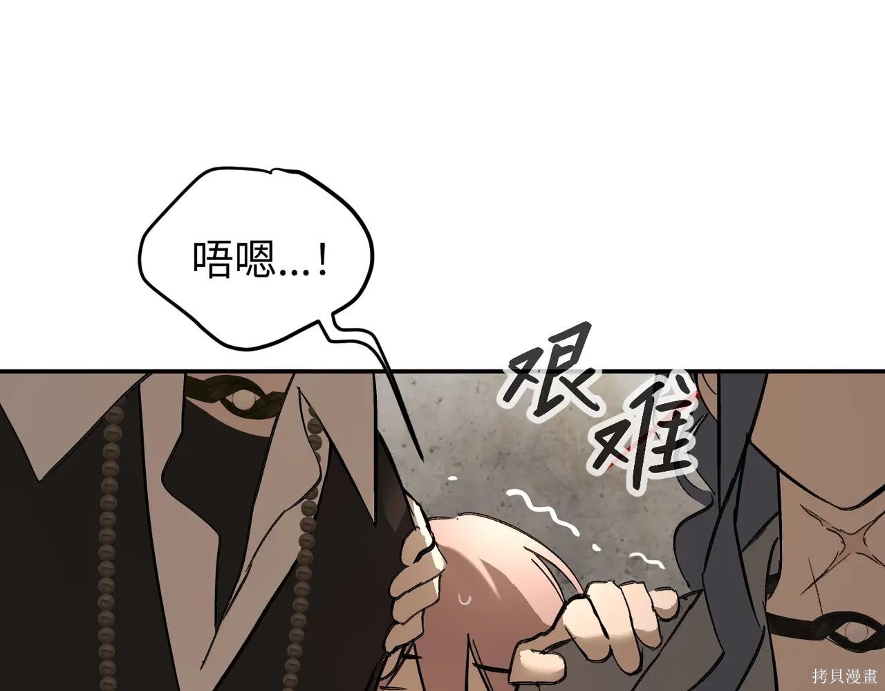 第61话 第91页