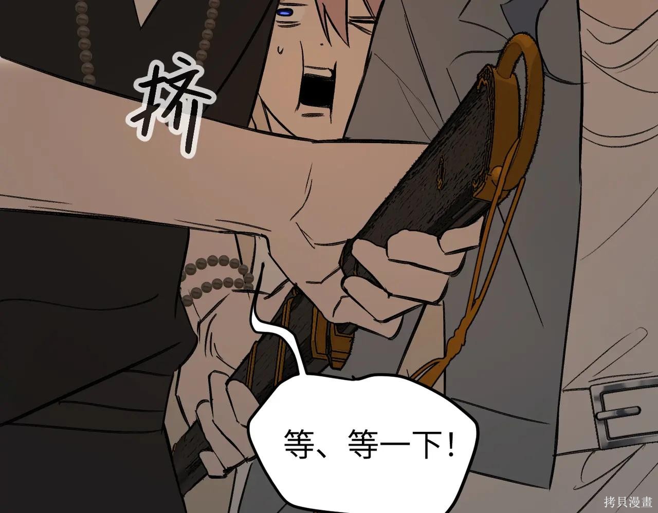 第61话 第92页