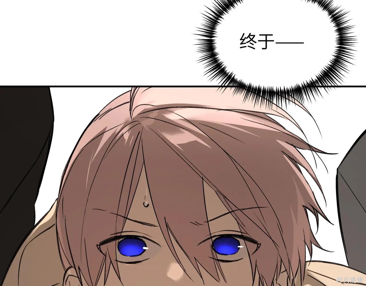 第61话 第94页