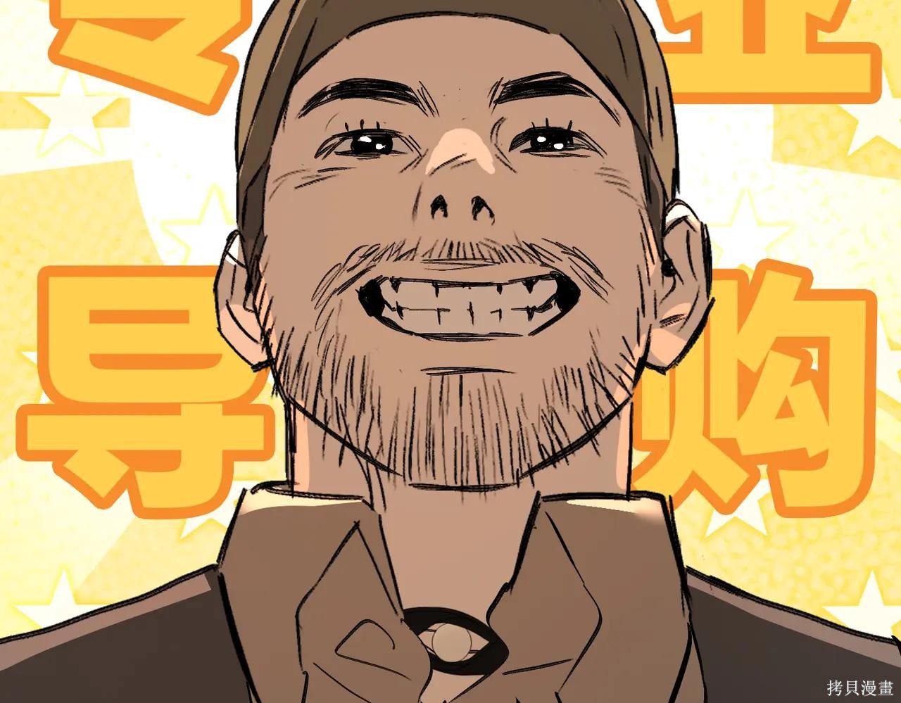 第61话 第102页