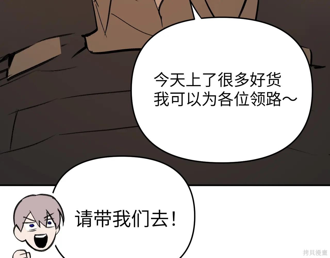 第61话 第103页