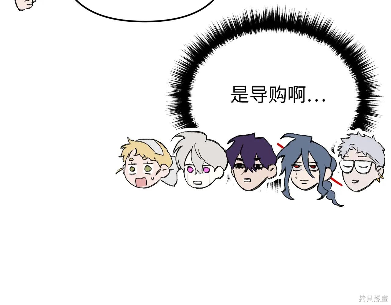 第61话 第104页
