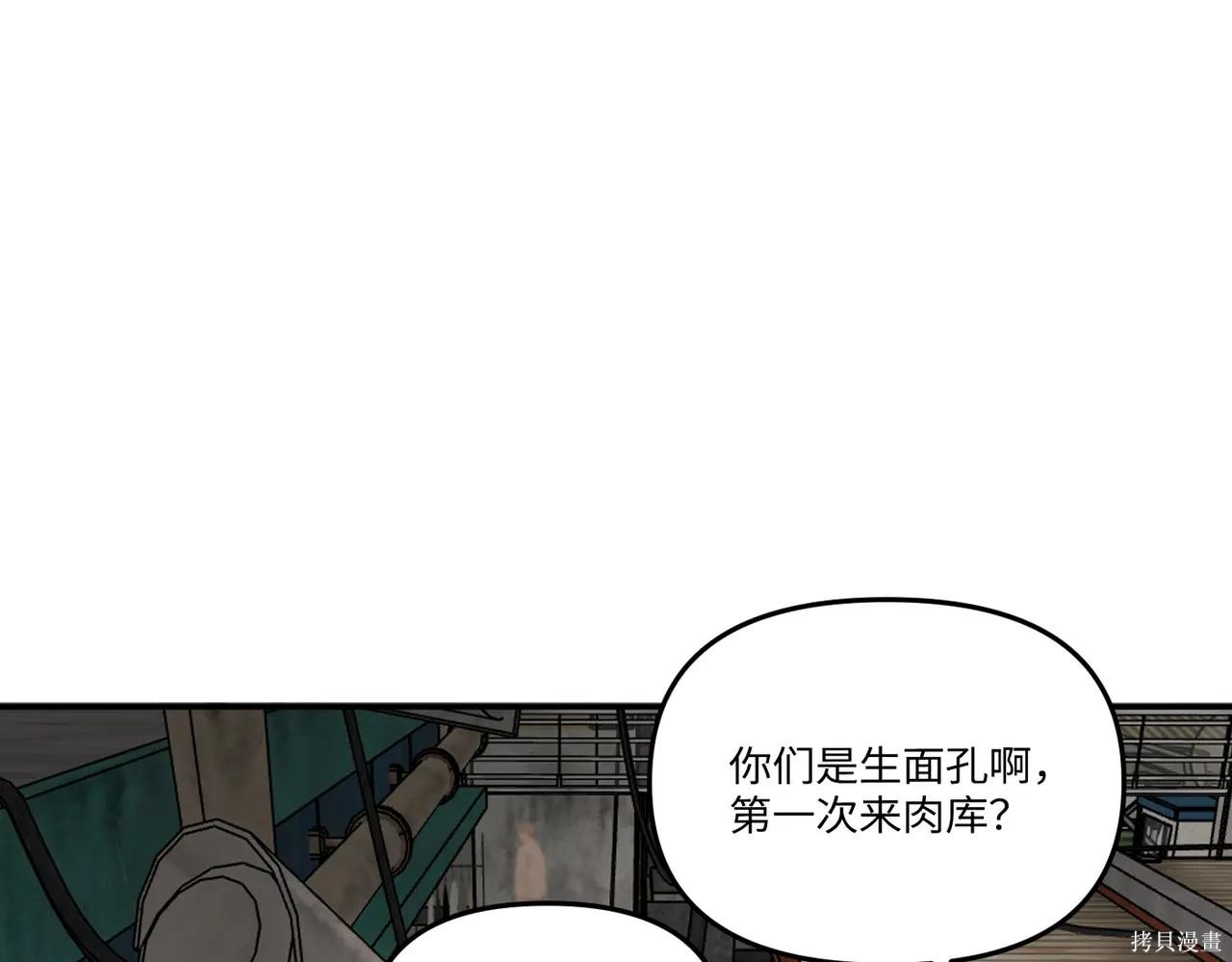 第61话 第105页