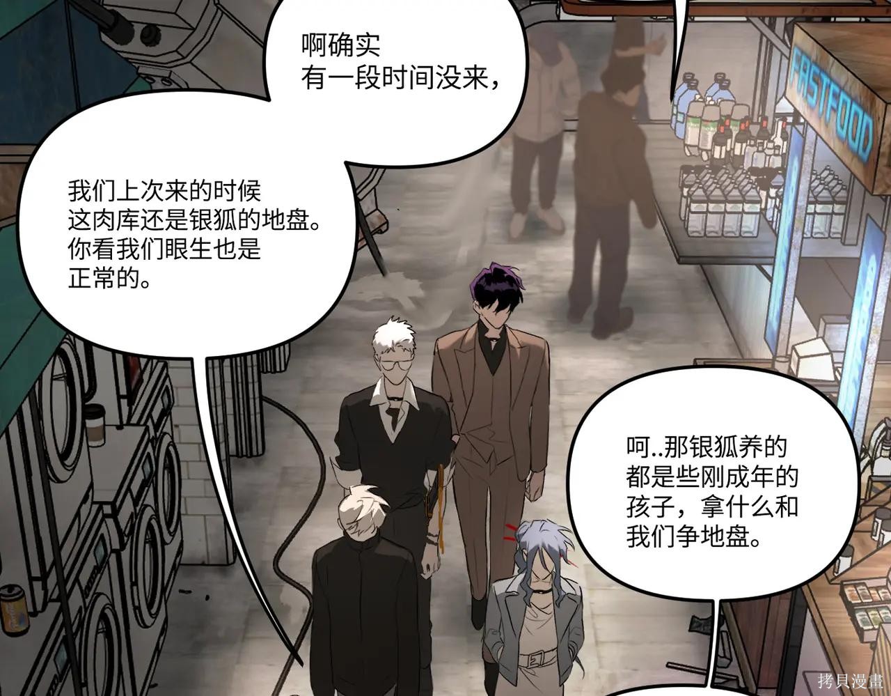 第61话 第106页