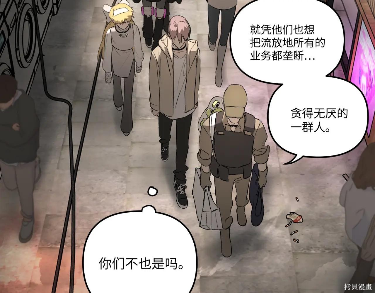 第61话 第107页