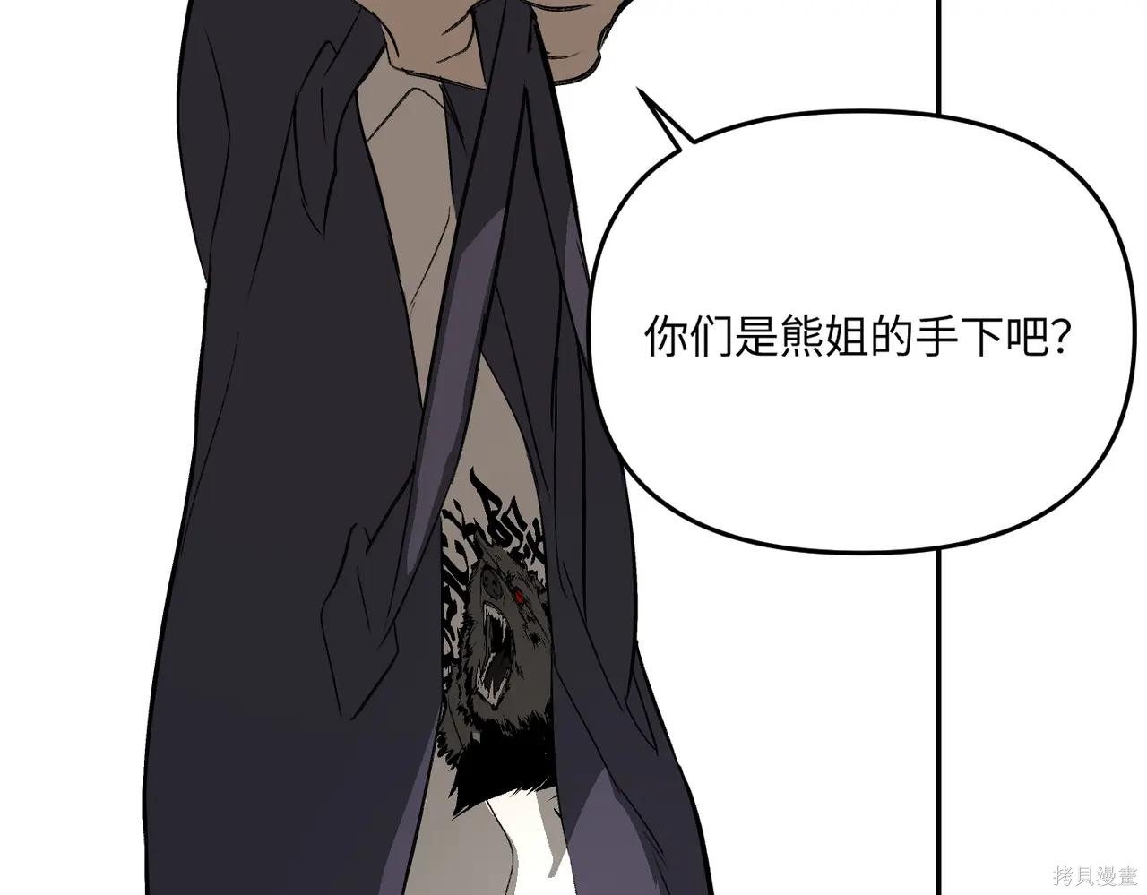 第61话 第109页