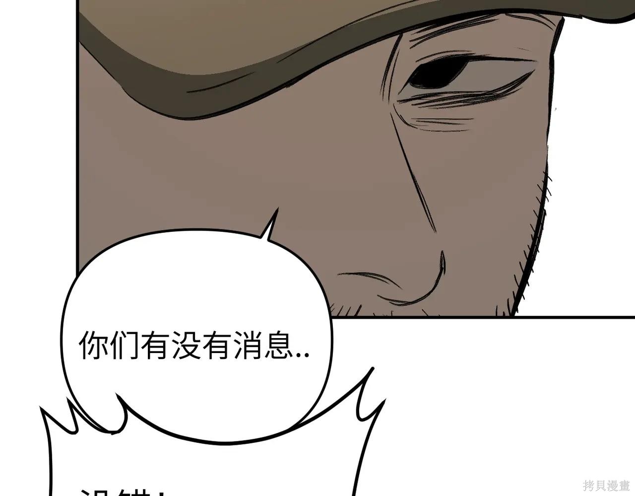 第61话 第111页