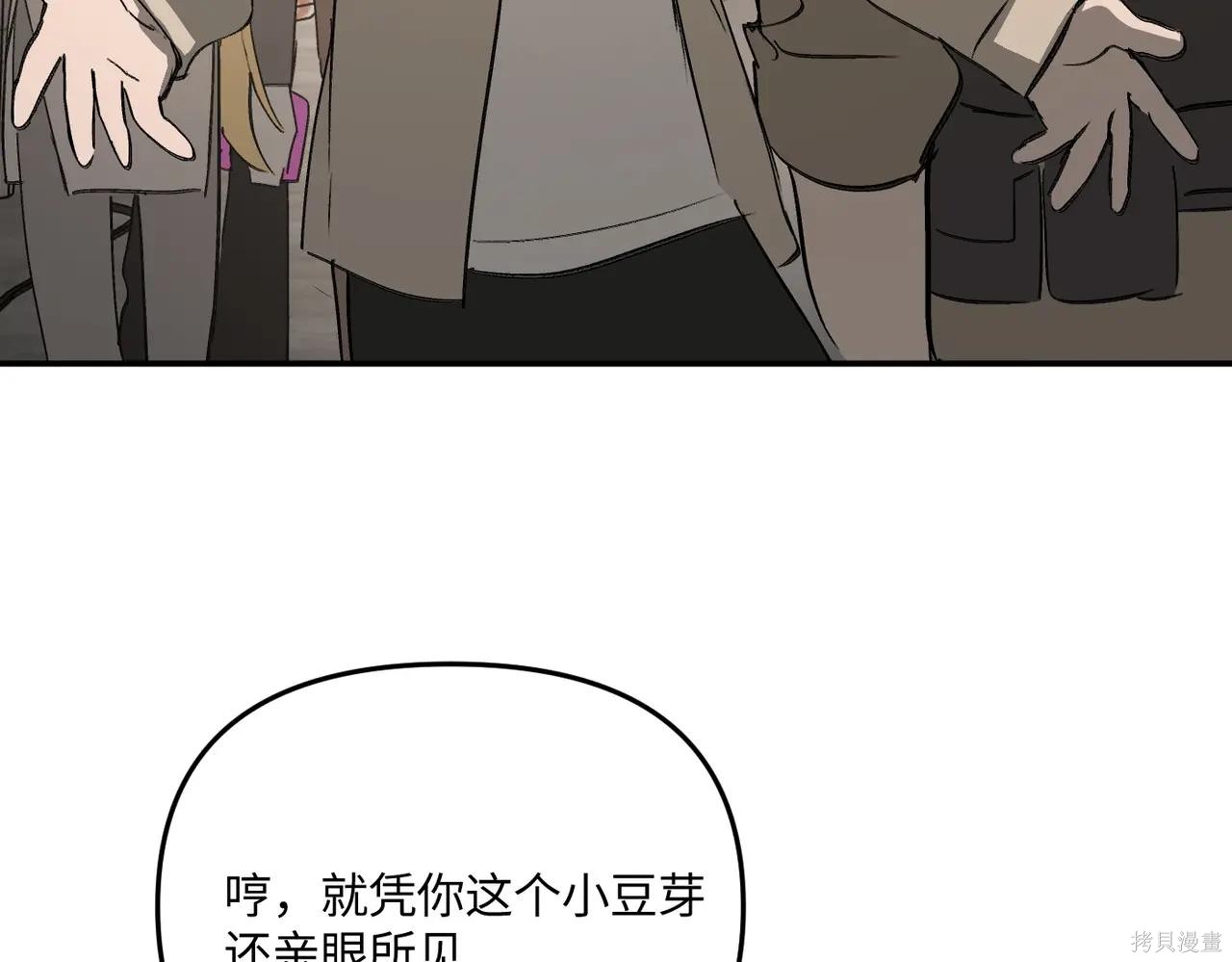第61话 第114页