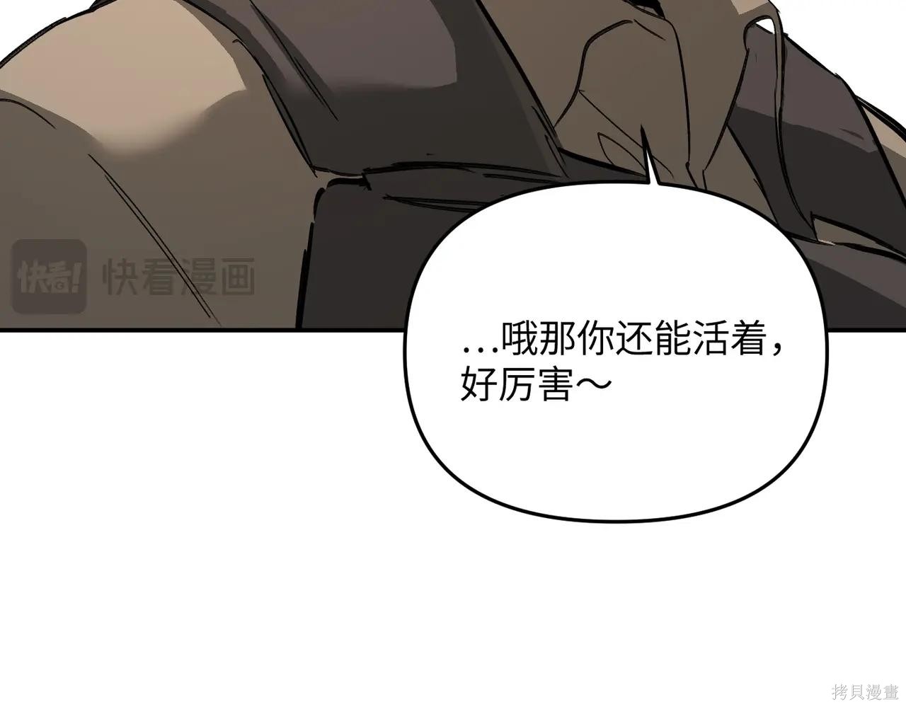 第61话 第116页