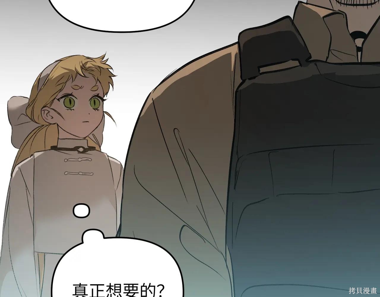 第61话 第118页