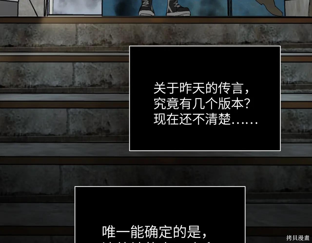 第61话 第123页
