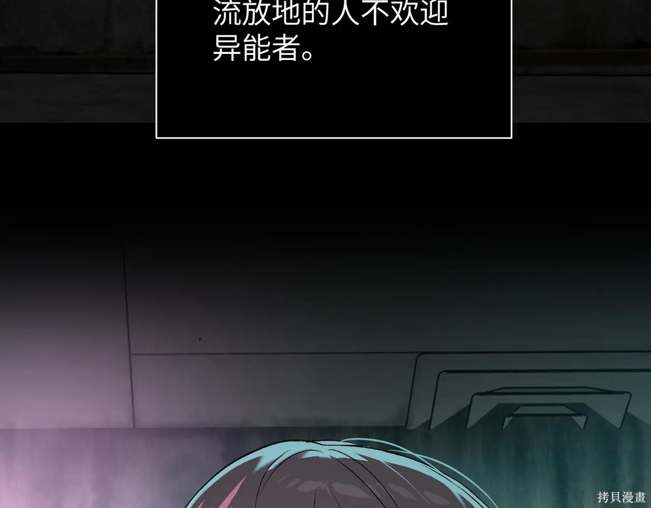 第61话 第124页