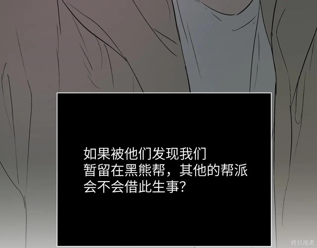 第61话 第126页