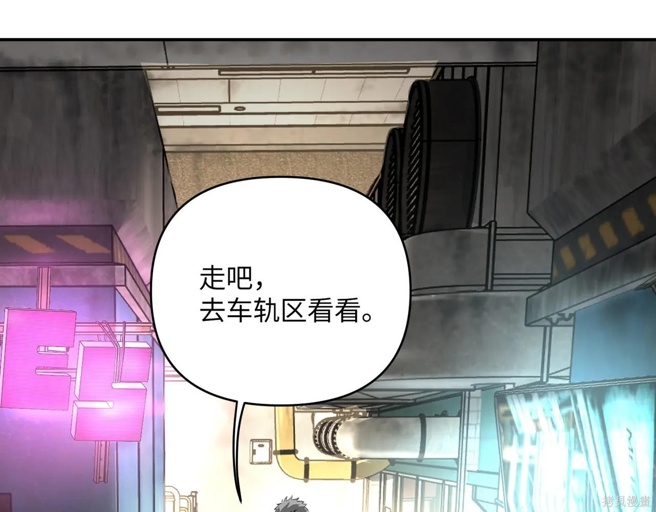 第61话 第128页
