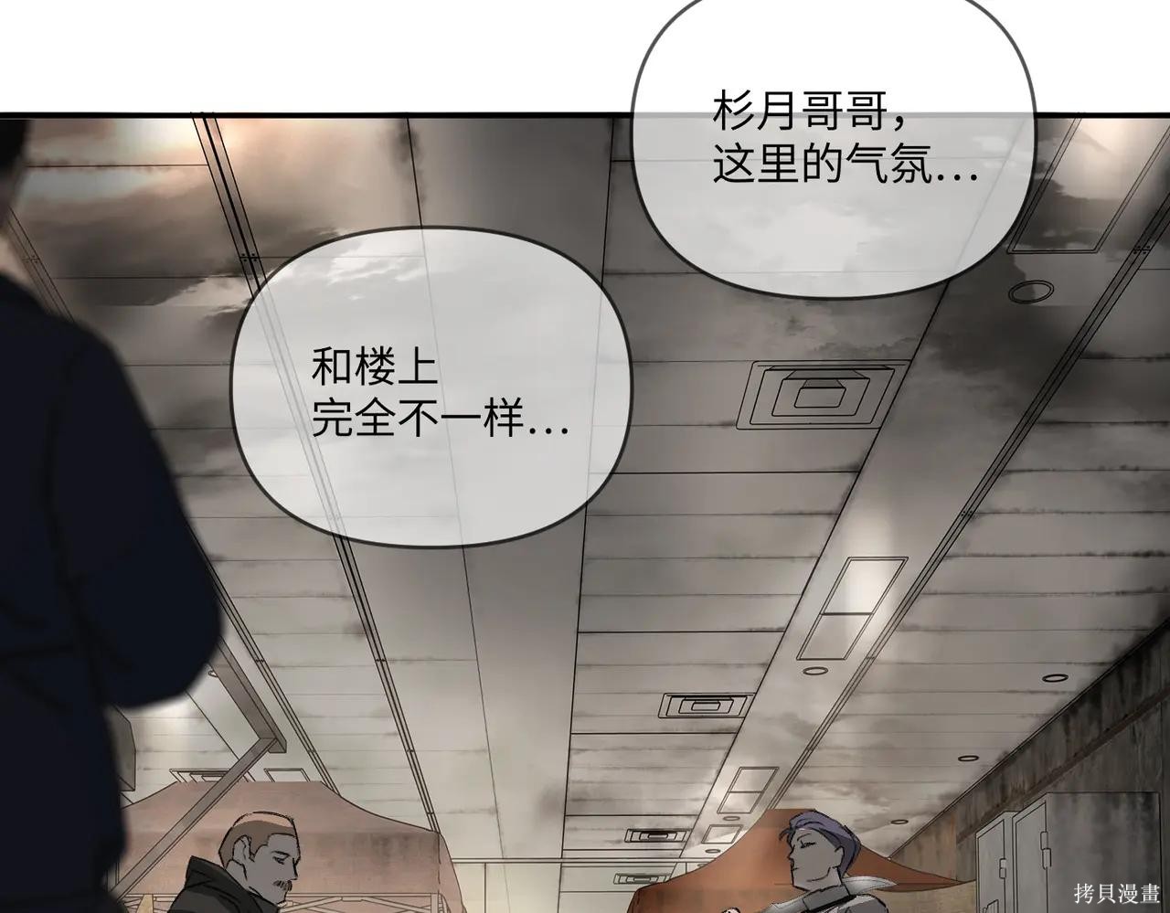第61话 第137页