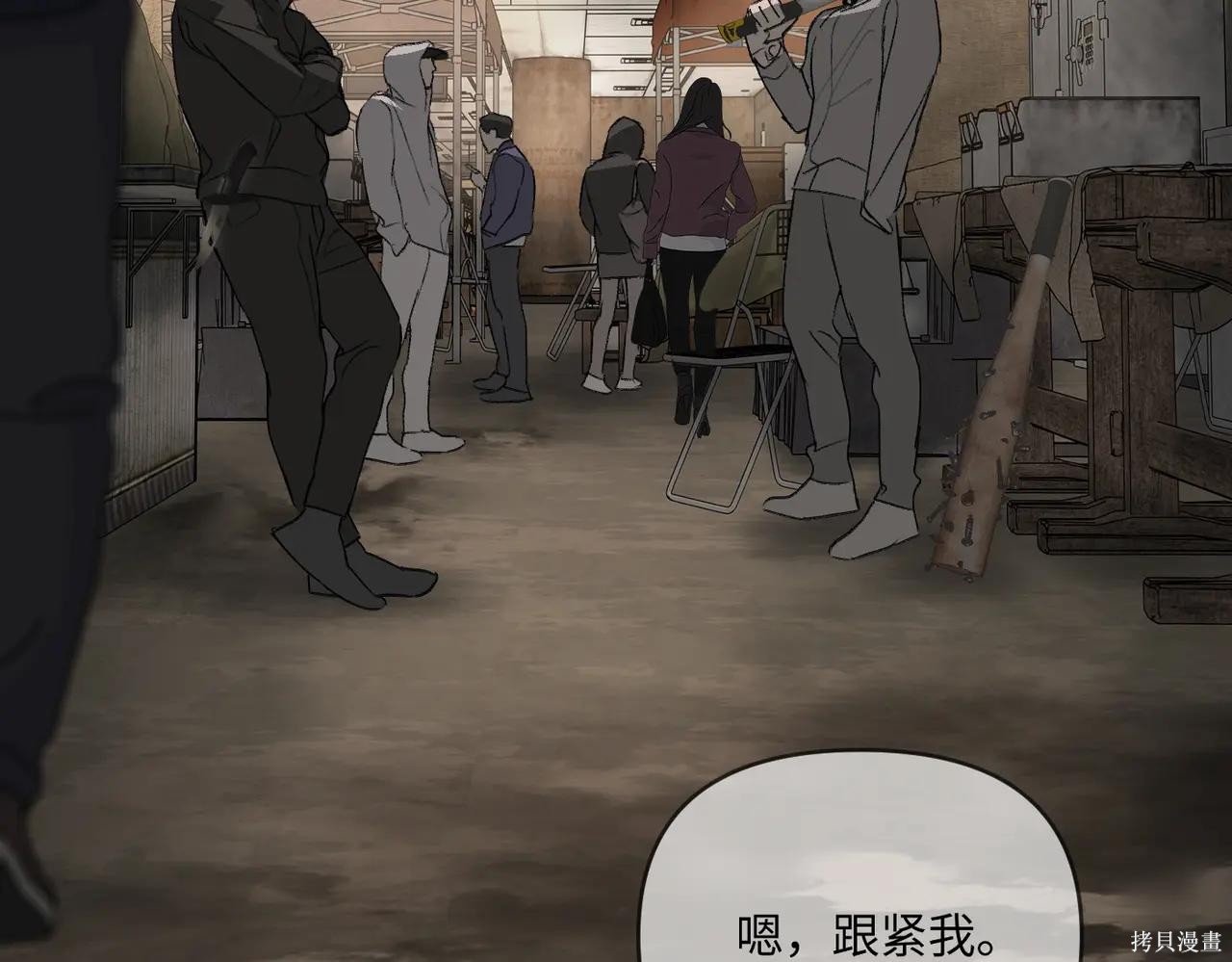 第61话 第138页