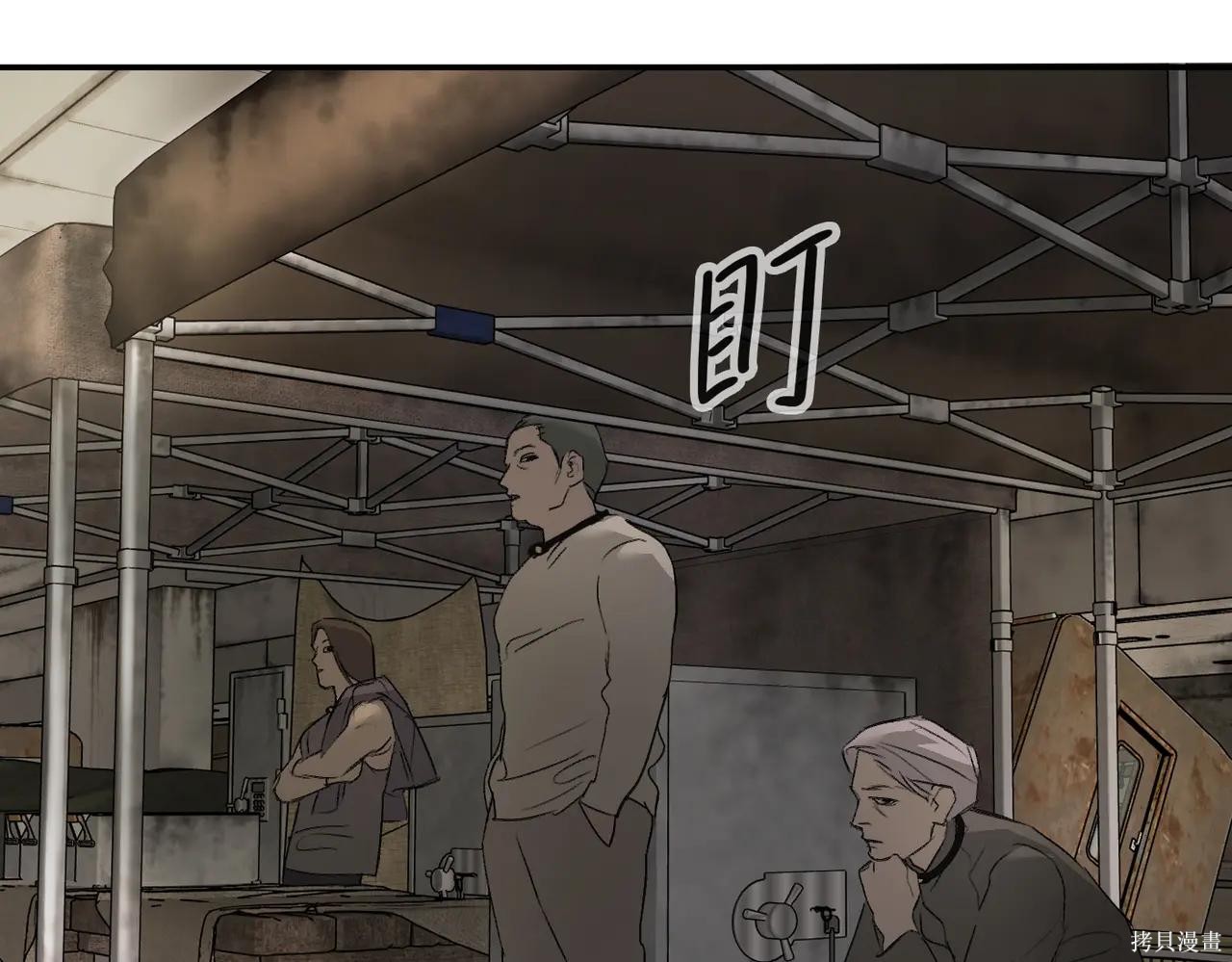 第61话 第144页