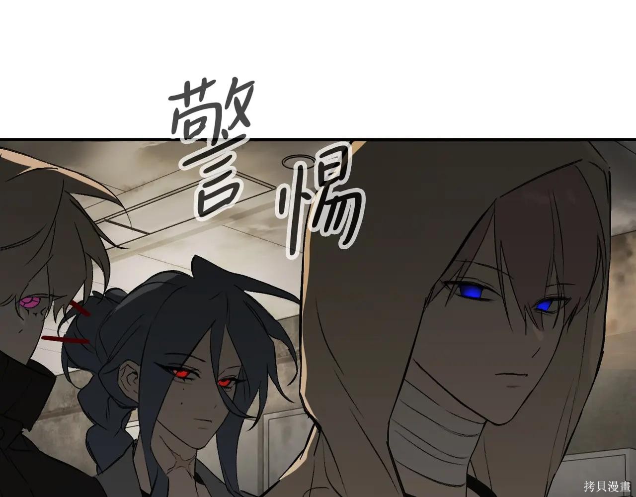 第61话 第146页