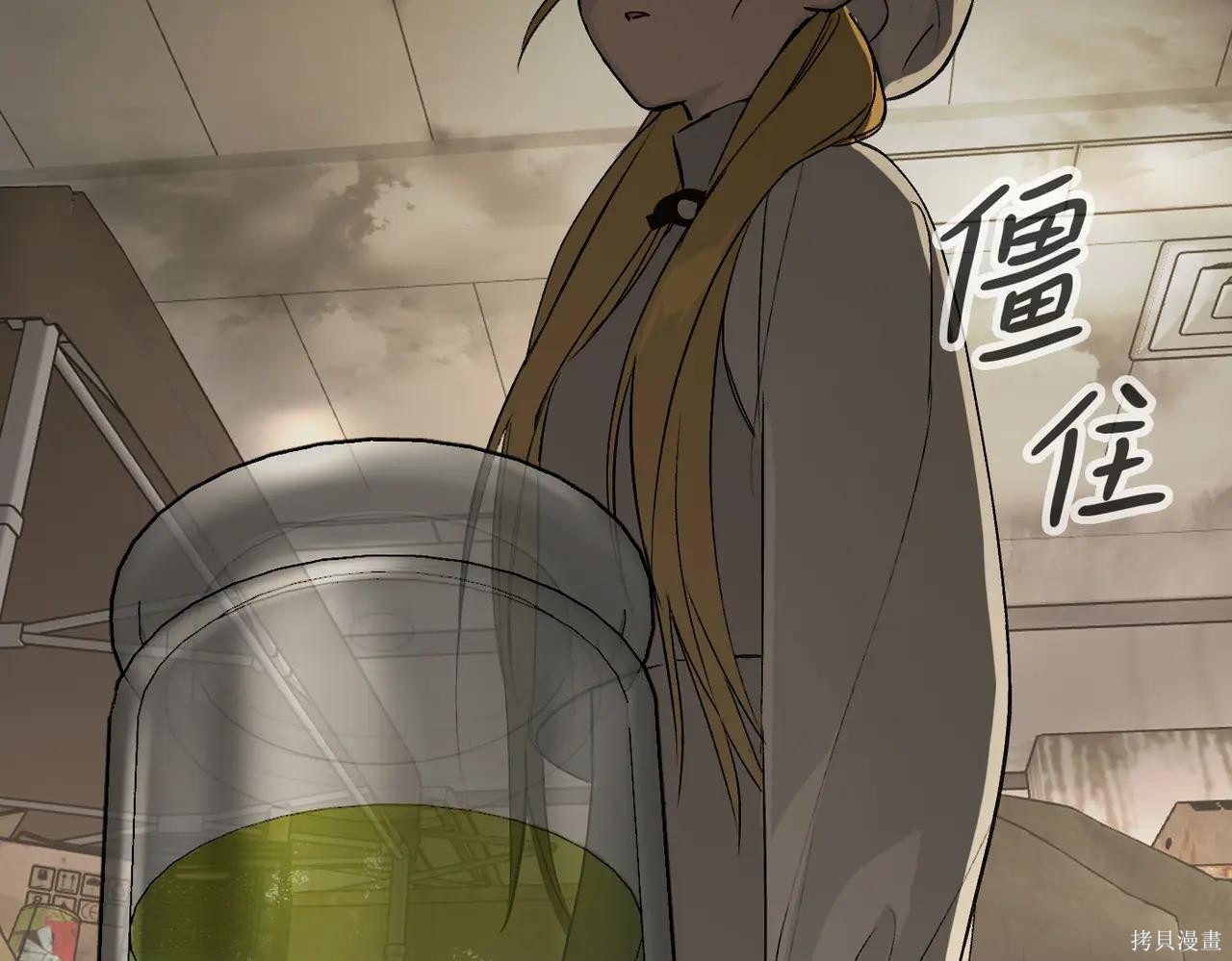 第61话 第149页