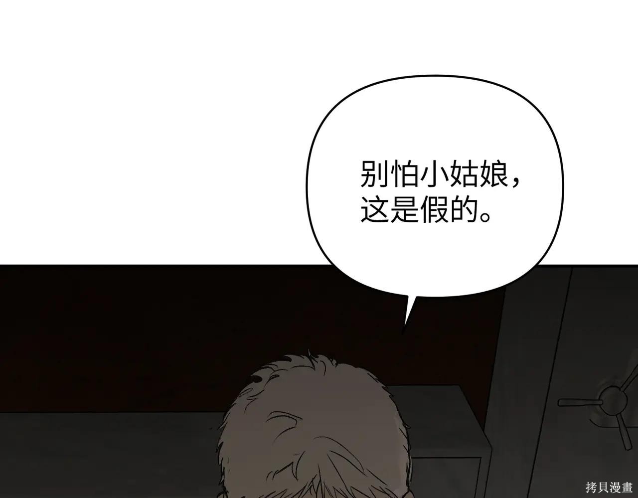 第61话 第151页