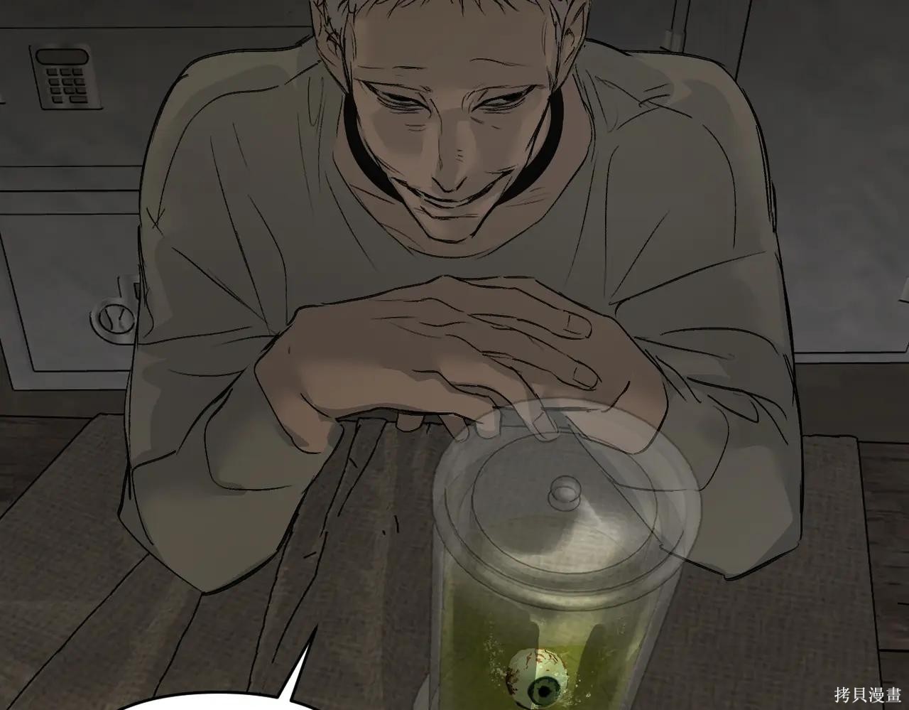 第61话 第152页