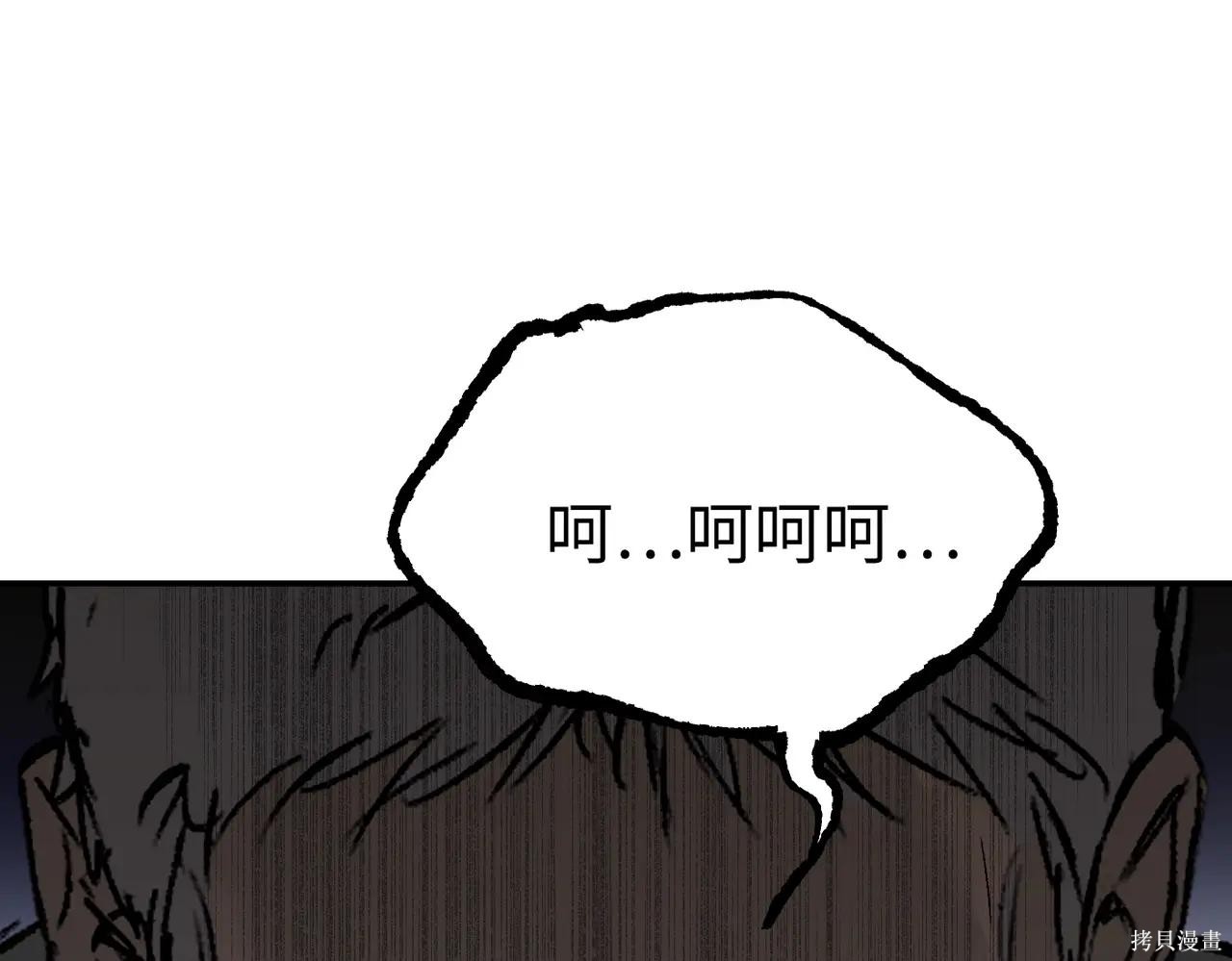 第61话 第154页