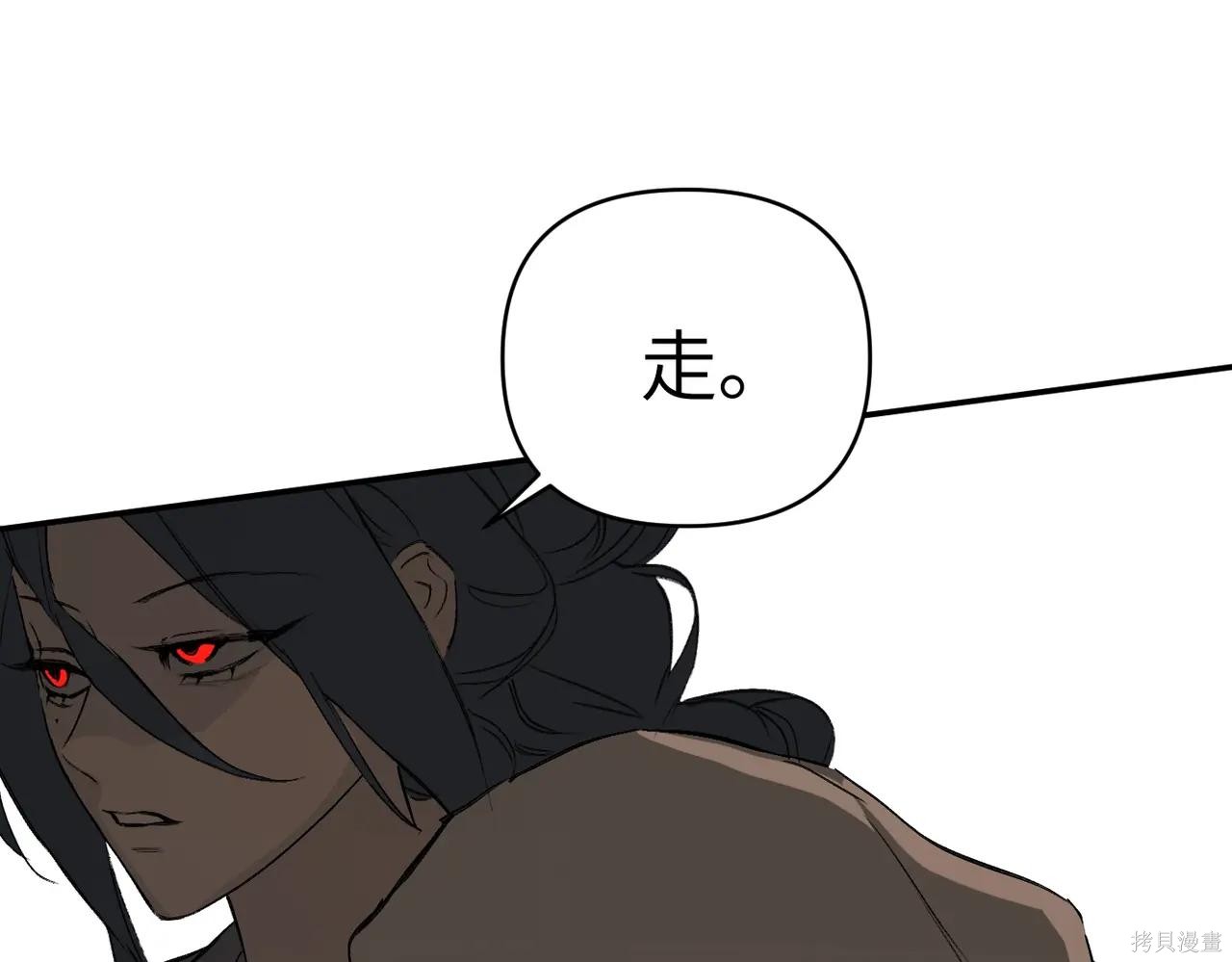 第61话 第158页