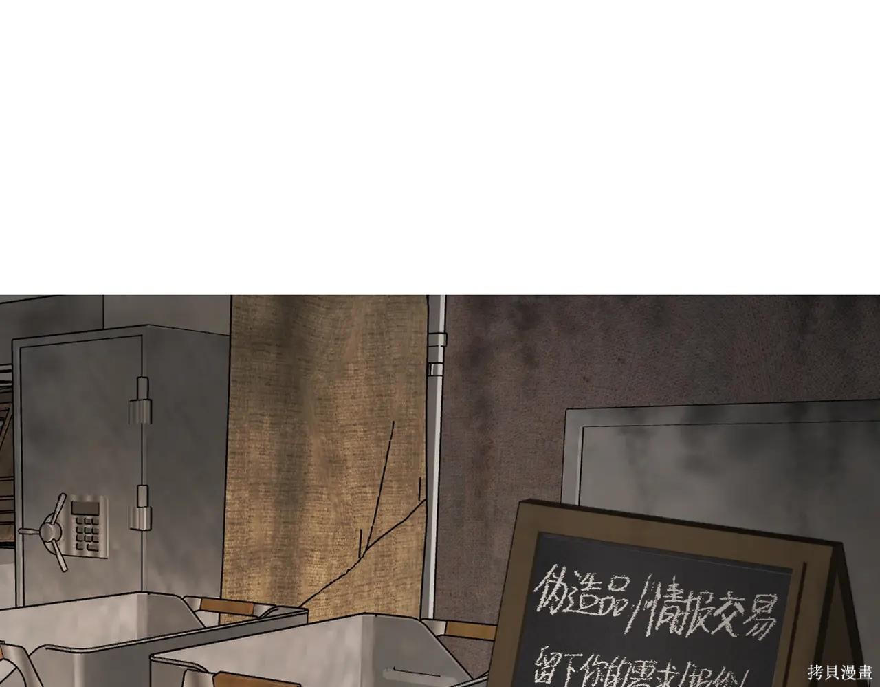 第61话 第164页