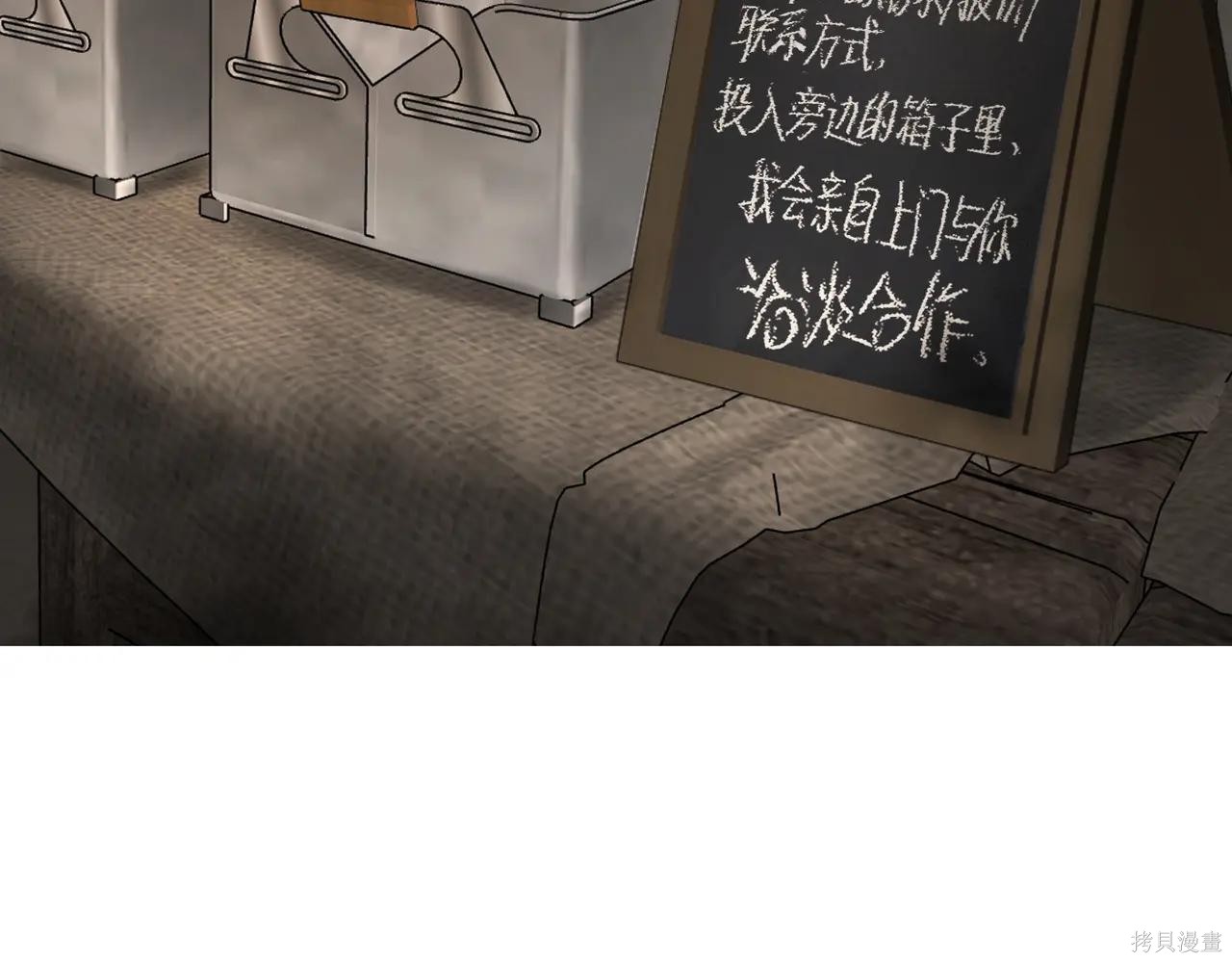 第61话 第165页