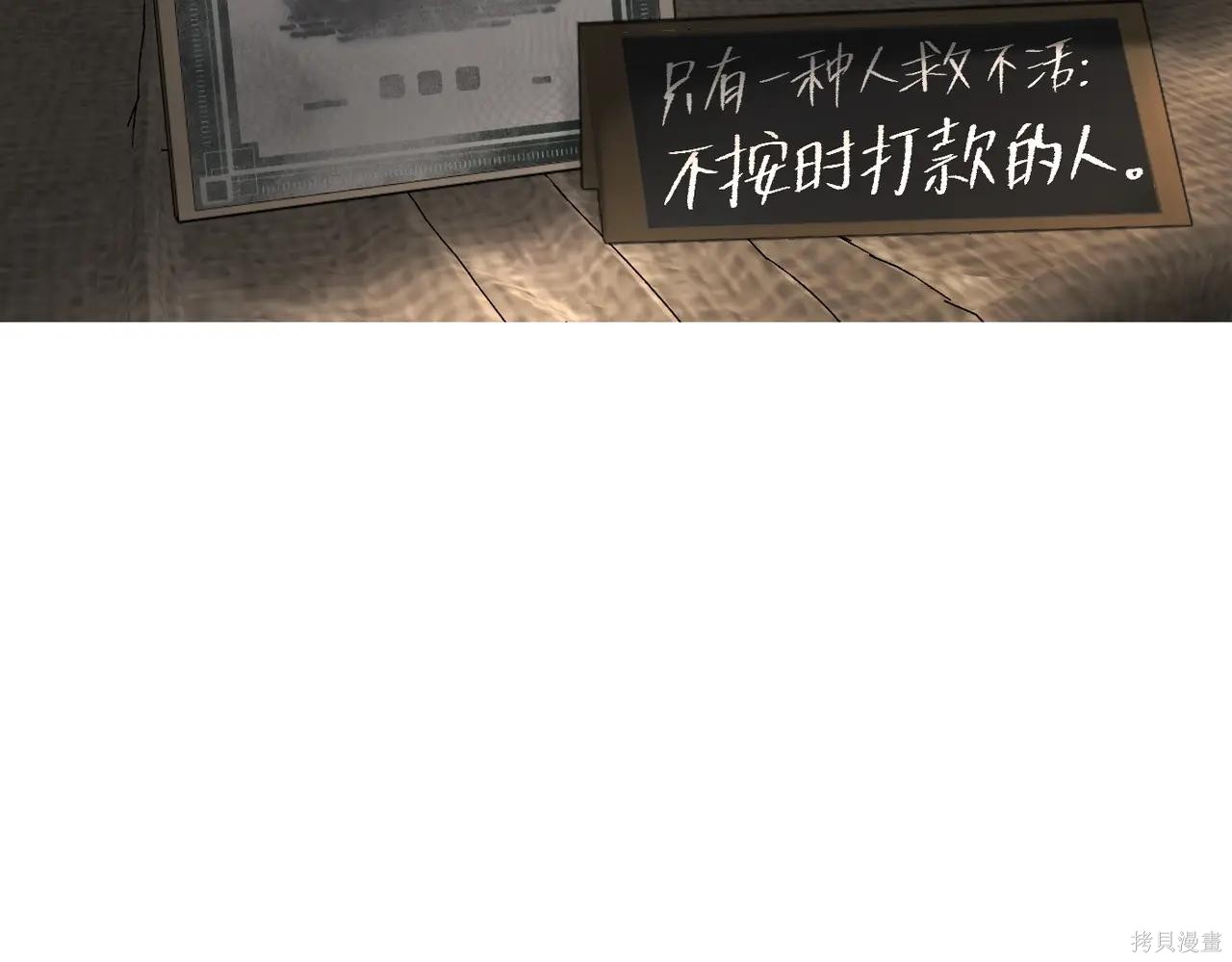 第61话 第168页