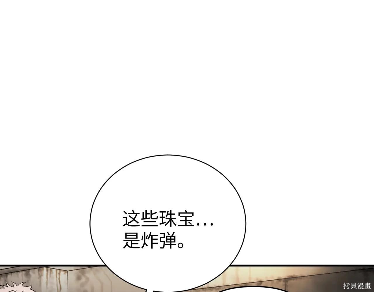 第61话 第169页