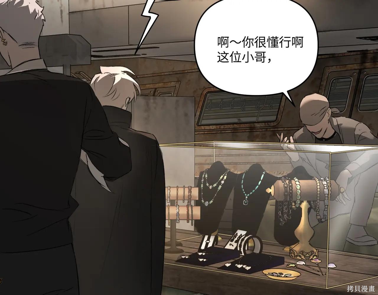 第61话 第170页
