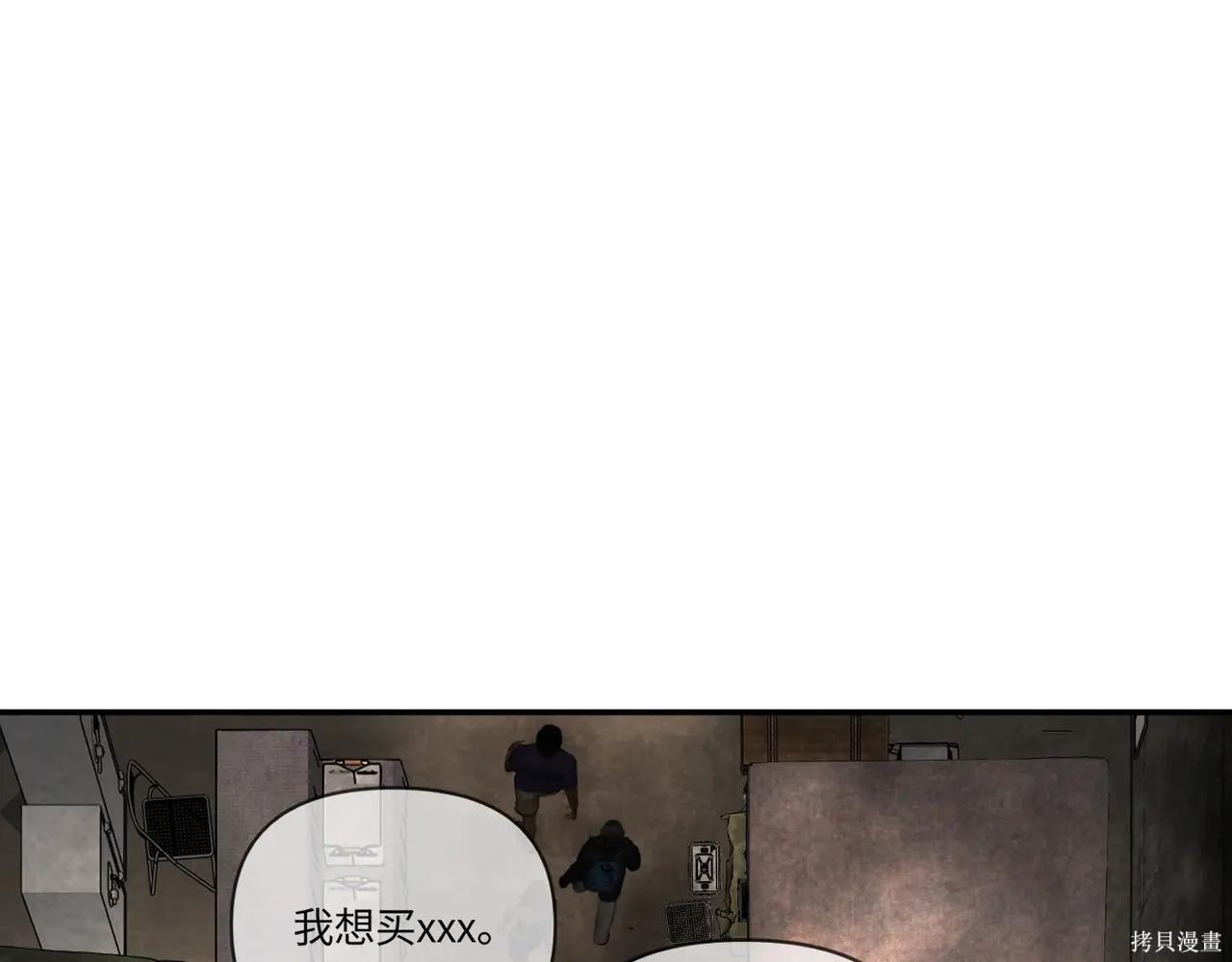 第61话 第172页