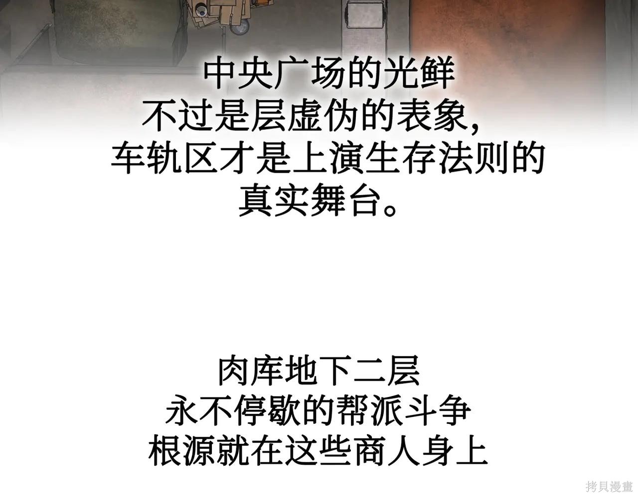 第61话 第176页