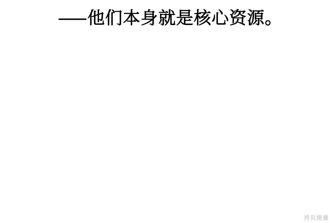 第61话 第177页