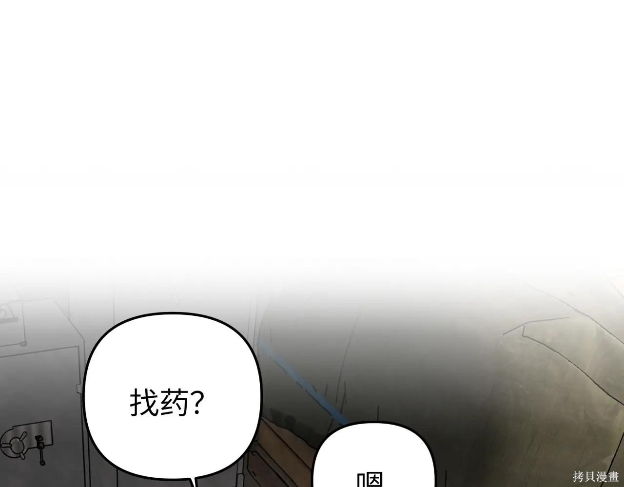 第61话 第178页