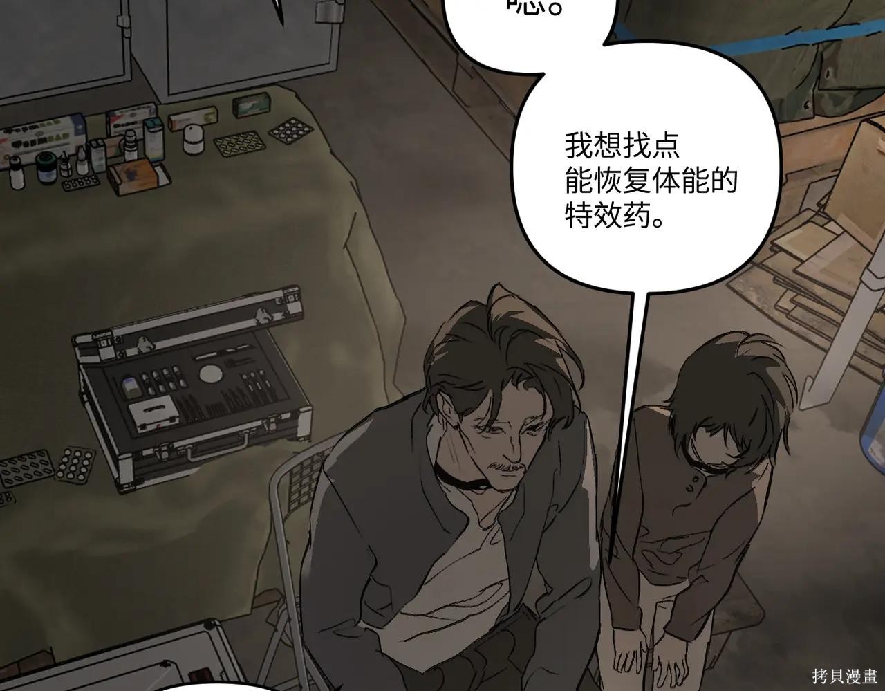 第61话 第179页