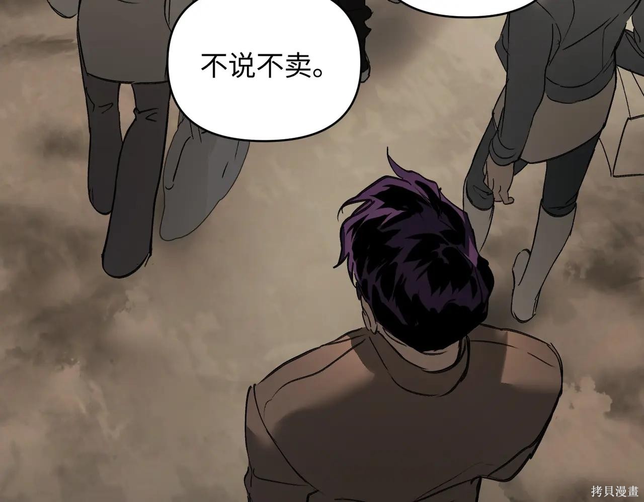 第61话 第181页