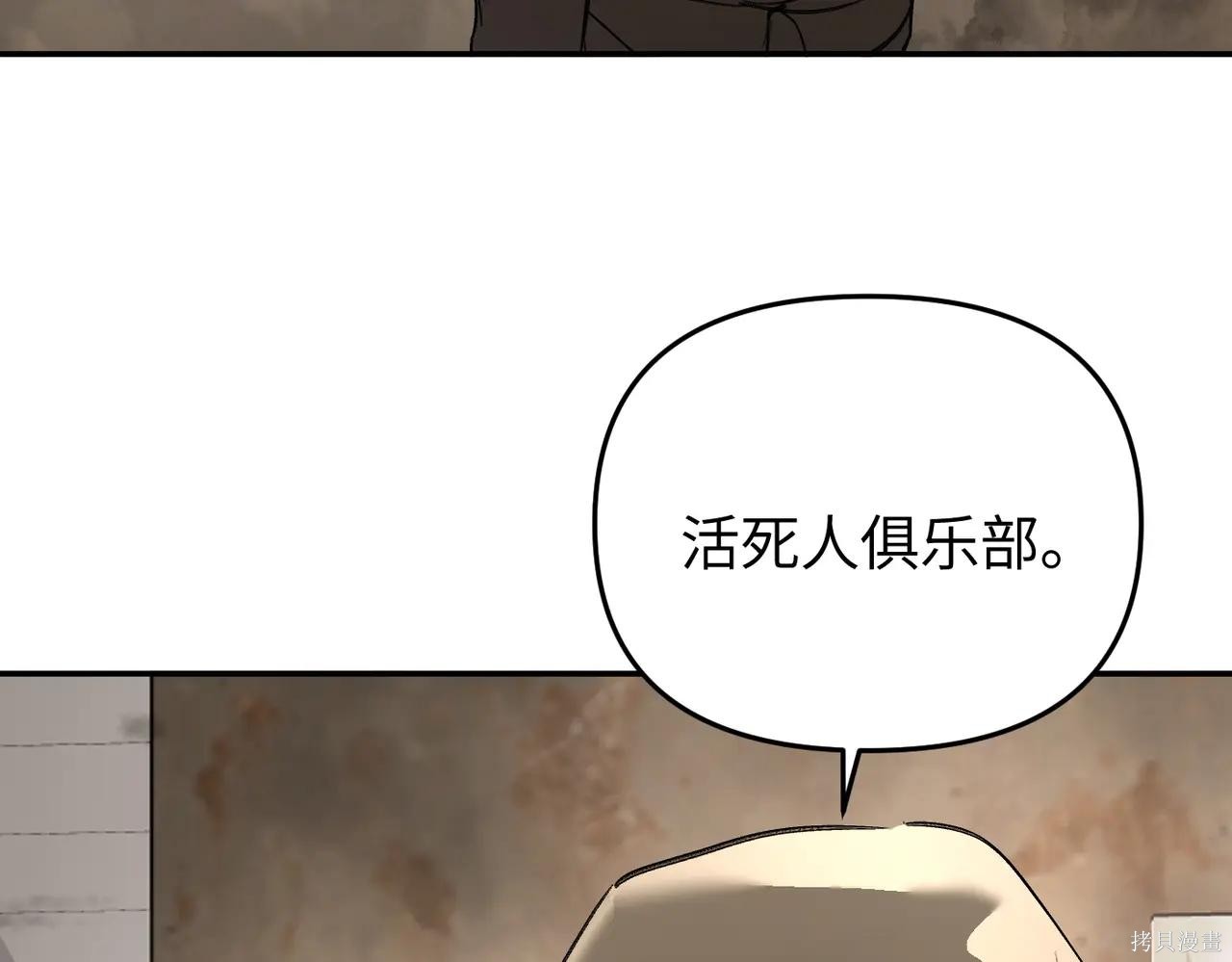 第61话 第182页