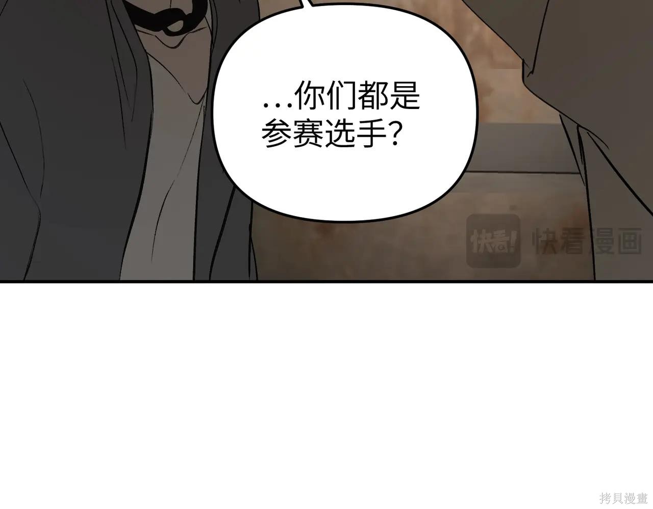 第61话 第184页